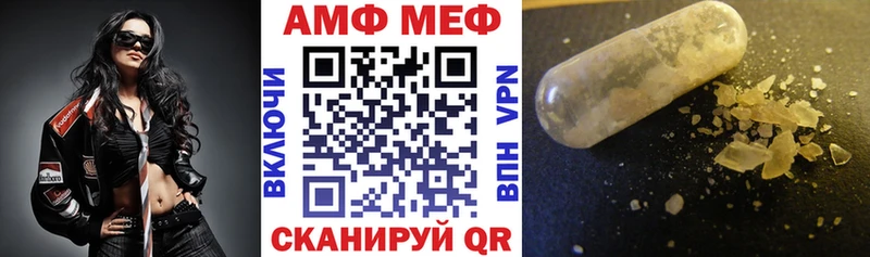 площадка формула  купить  сайты  Усолье-Сибирское  Амфетамин VHQ 