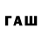 Бутират 1.4BDO Gulya Usaeva