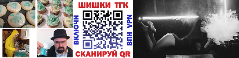 Canna-Cookies конопля  Усолье-Сибирское 