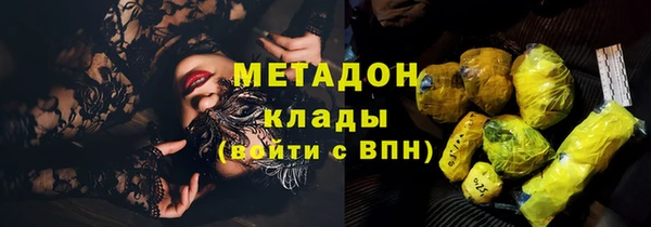 jwh Армянск