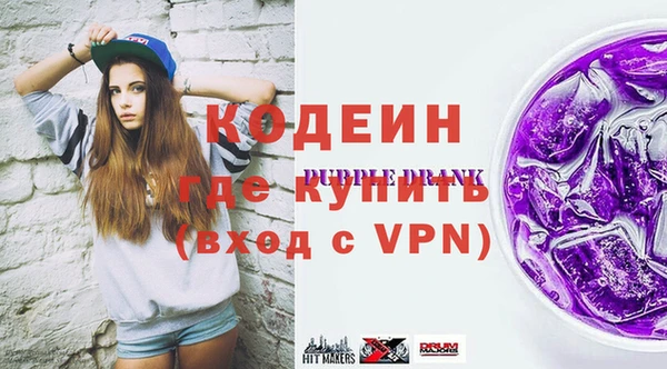 молекула духа Аркадак
