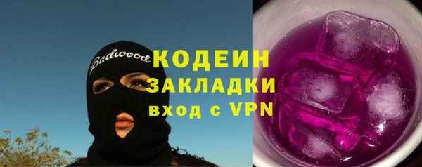 молекула духа Аркадак