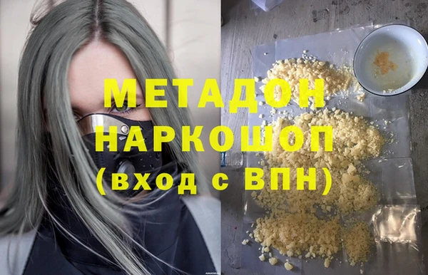 молекула духа Аркадак