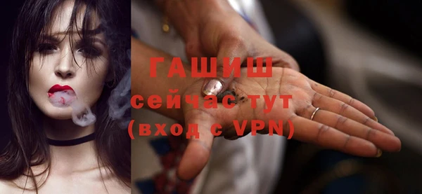 молекула духа Аркадак