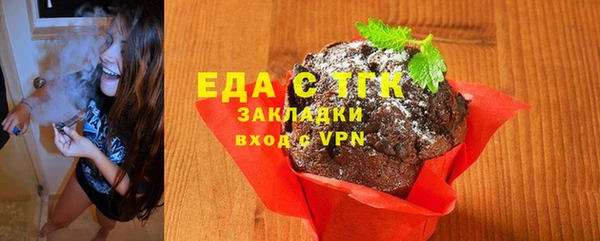 молекула духа Аркадак