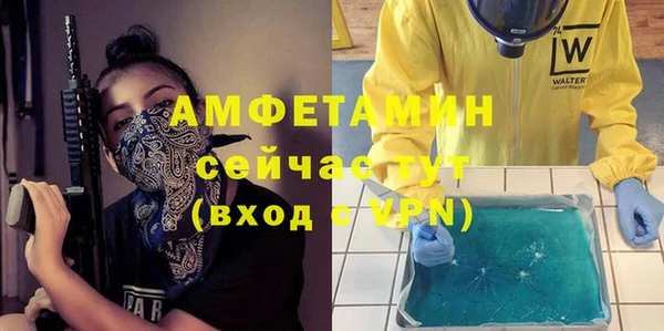 jwh Армянск