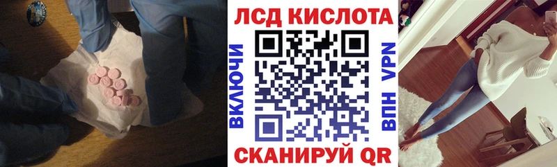 цены   Усолье-Сибирское  МЕГА ссылки  Лсд 25 экстази кислота 