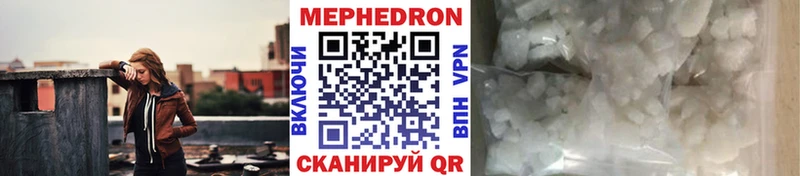 МЕФ мука  Усолье-Сибирское 