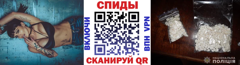Метамфетамин винт  Усолье-Сибирское 