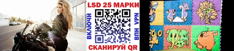 Марки N-bome 1500мкг  Усолье-Сибирское 