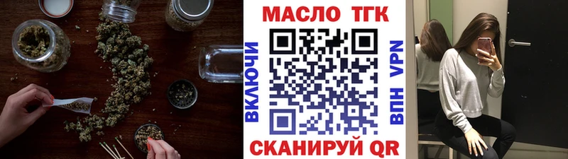 Дистиллят ТГК гашишное масло  Усолье-Сибирское 