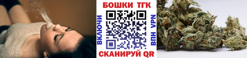 Бошки Шишки THC 21%  Усолье-Сибирское 